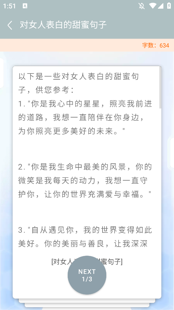 ȫ׸жappv3.0.1 °