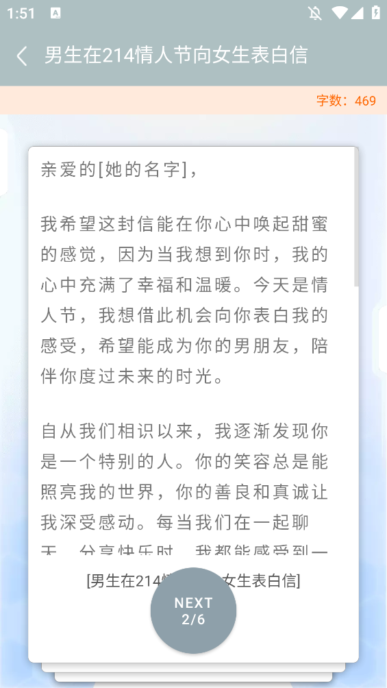 ȫ׸жappv3.0.1 °