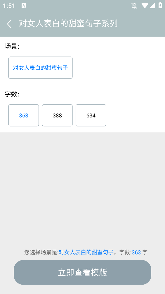 ȫ׸жappv3.0.1 °