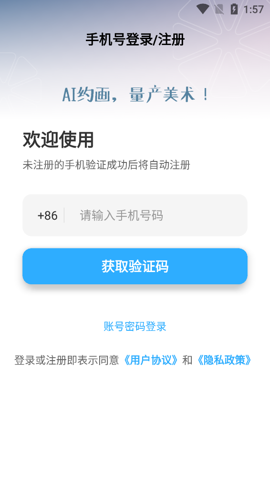 Լappٷv1.0.0 °