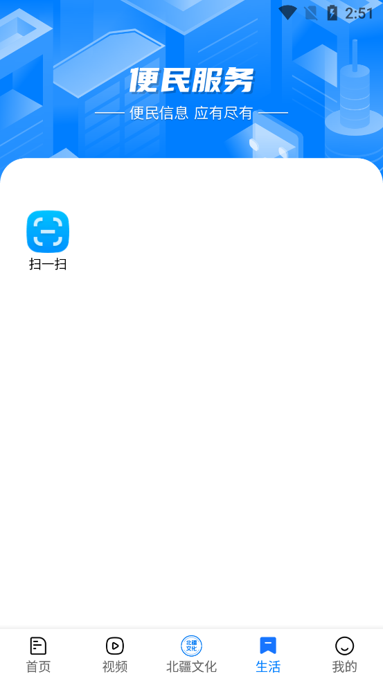ýappٷv1.0.1 °