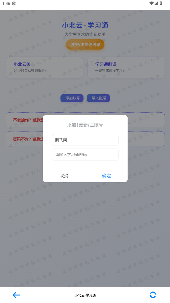 Сλöλǩappv1.1.0 ׿