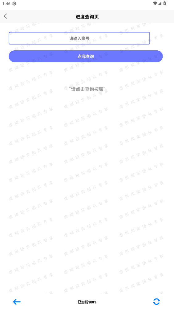 Сλöλǩappv1.1.0 ׿