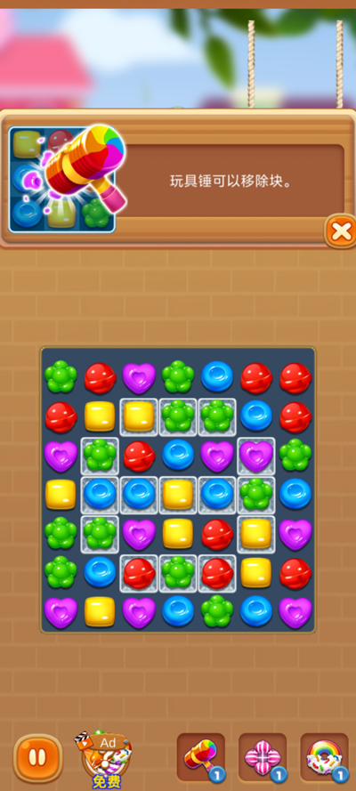 ǹϷٷ(Candy Friends : Match 3 Puzzle)v1.2.7 ׿