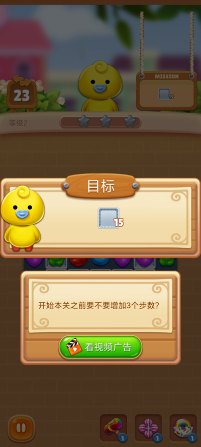 ǹϷٷ(Candy Friends : Match 3 Puzzle)v1.2.7 ׿