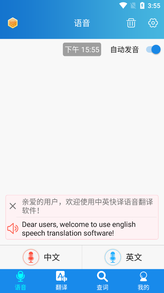 Ӣ﷭appٷv4.0.8 °