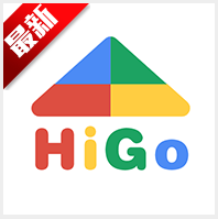 Hiȸ谲װapp°(HiGoPlayܰװ)v1.3.9.5 ׿