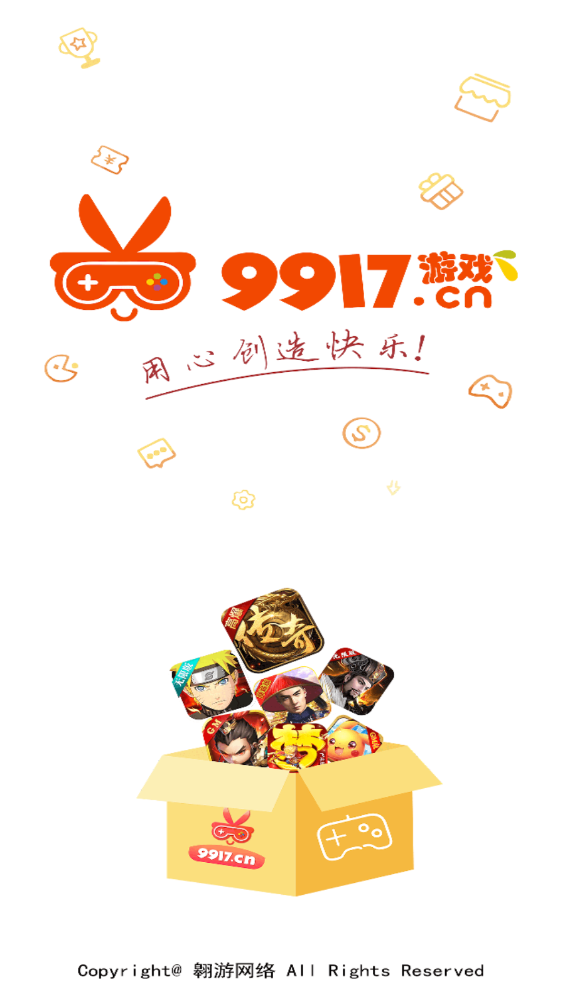 54647ioƽ̨app°v2.4.3 ׿