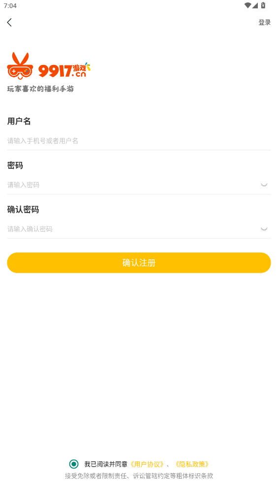 54647ioƽ̨app°v2.4.3 ׿