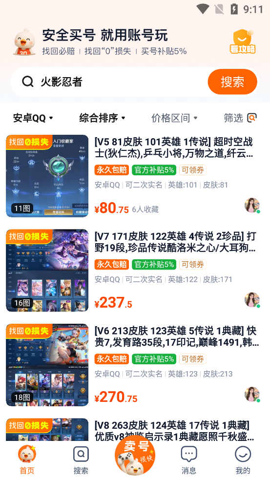 ˺漫ٰv1.0 °