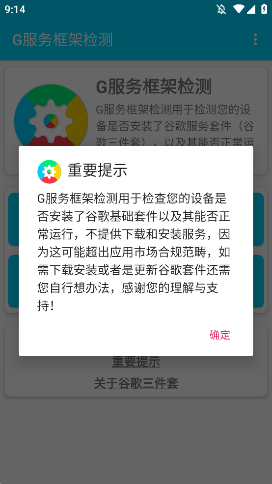 Gܼappֻv1.0.2 °