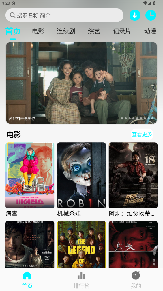 app°v1.1.0 ׿