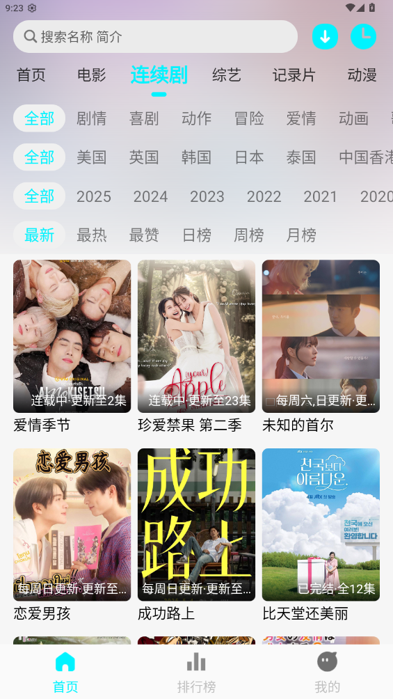 app°v1.1.0 ׿