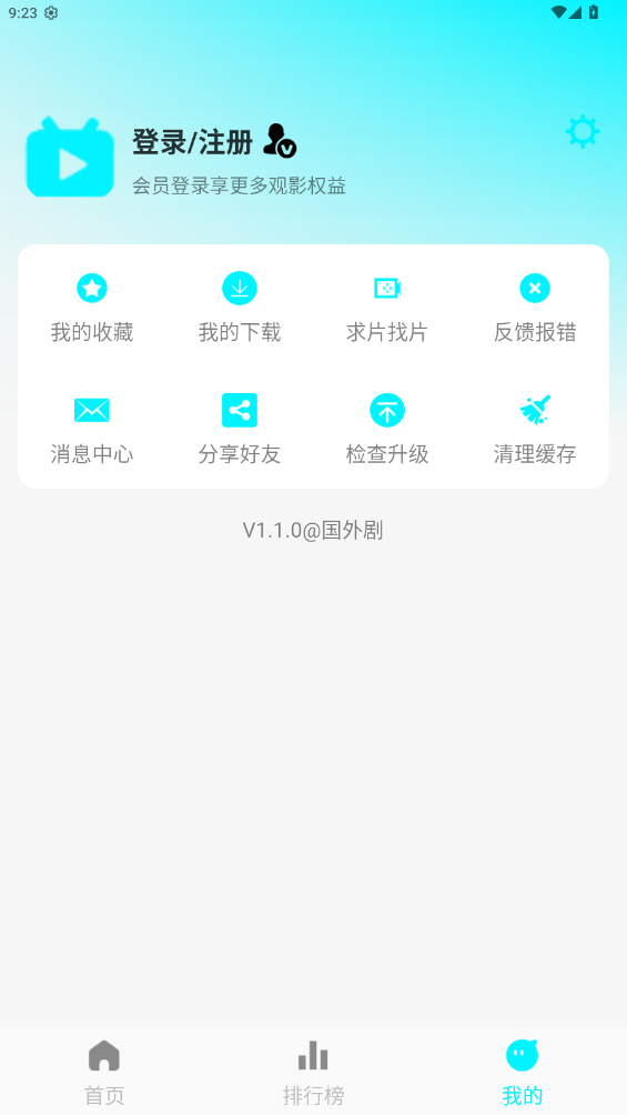 app°v1.1.0 ׿