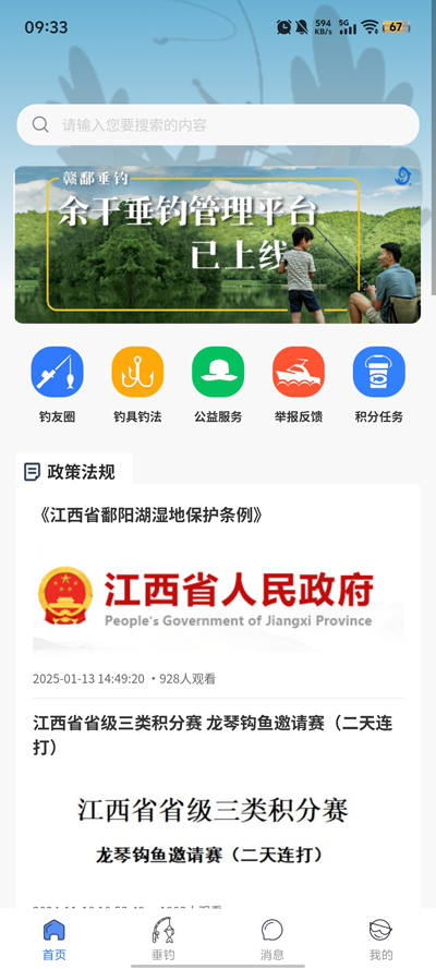 ۶app°汾v1.65 ׿