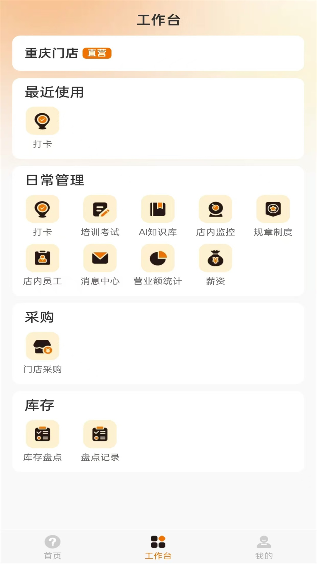ʺǻ۹ܼapp°v1.0.1 ׿