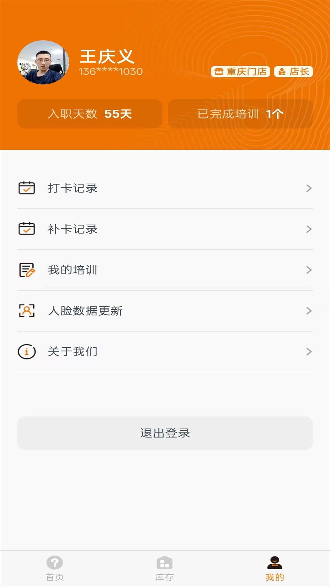 ʺǻ۹ܼapp°v1.0.1 ׿