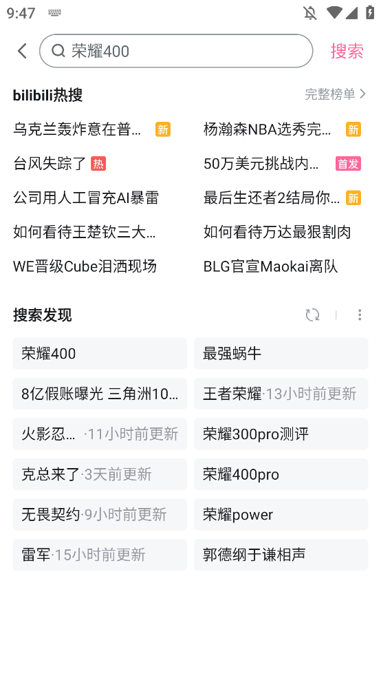 oppoưv8.46.0 °