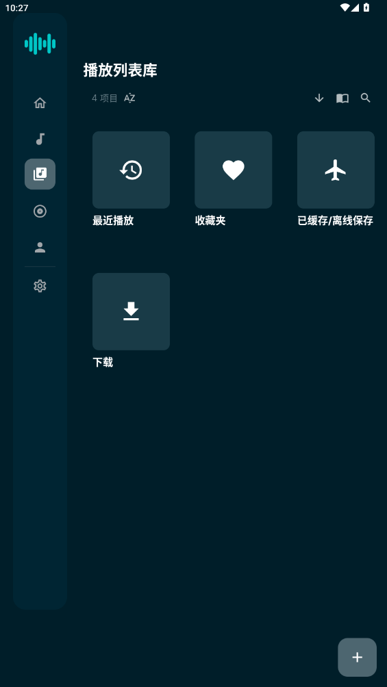 Harmony Musicappֻv1.12.0 °