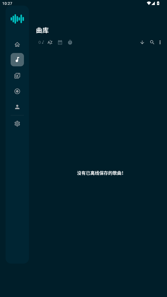 Harmony Musicappֻv1.12.0 °