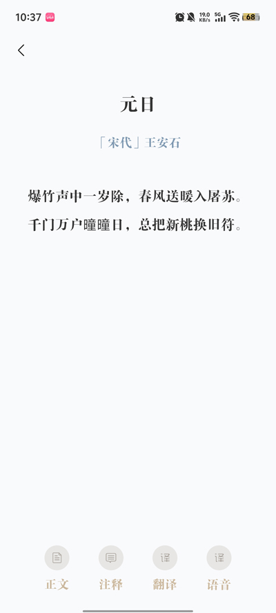 ֪ѧϰapp°v1.0.4 ٷ