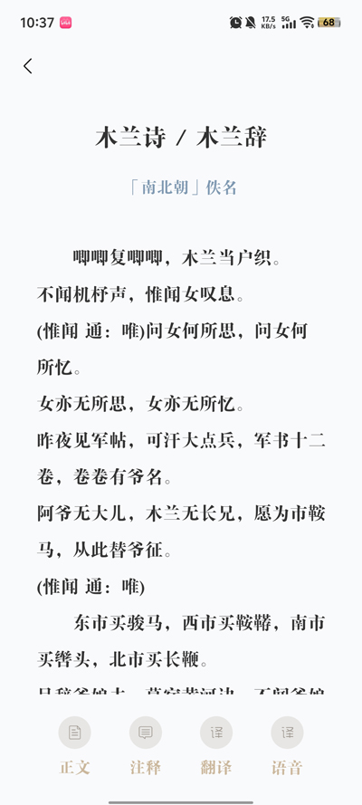֪ѧϰapp°v1.0.4 ٷ