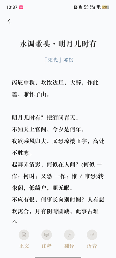 ֪ѧϰapp°v1.0.4 ٷ