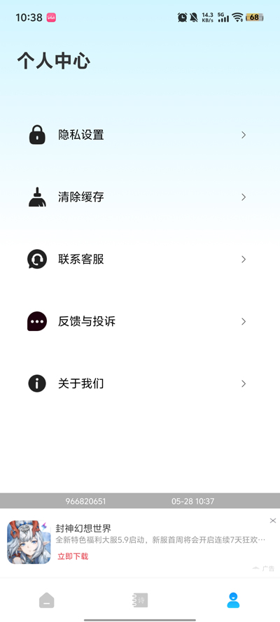 ֪ѧϰapp°v1.0.4 ٷ