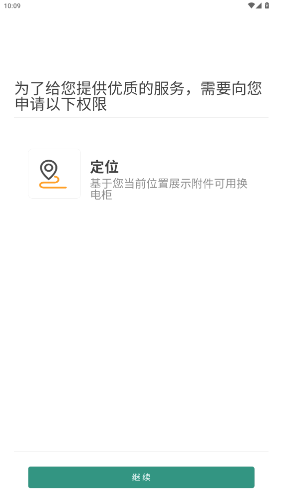 APPv4.1.4 °