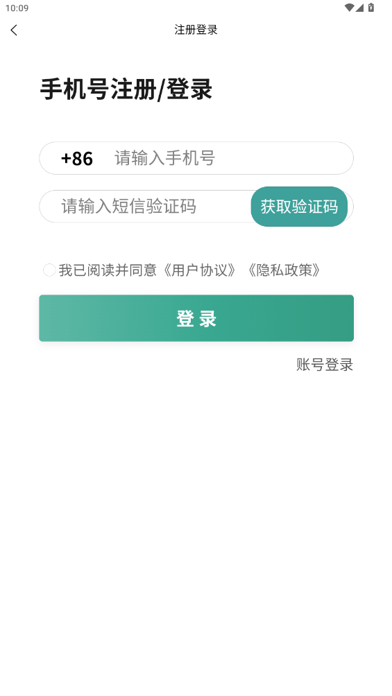 APPv4.1.4 °