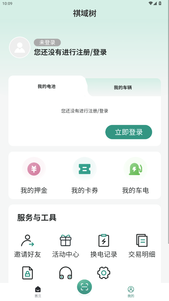 APPv4.1.4 °