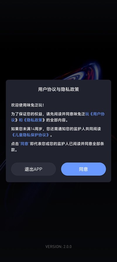 ÷Ϸappٷv2.0.0 ֻ