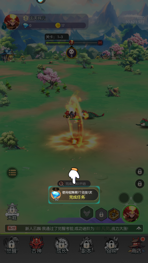 ιٷv50.610.570 °