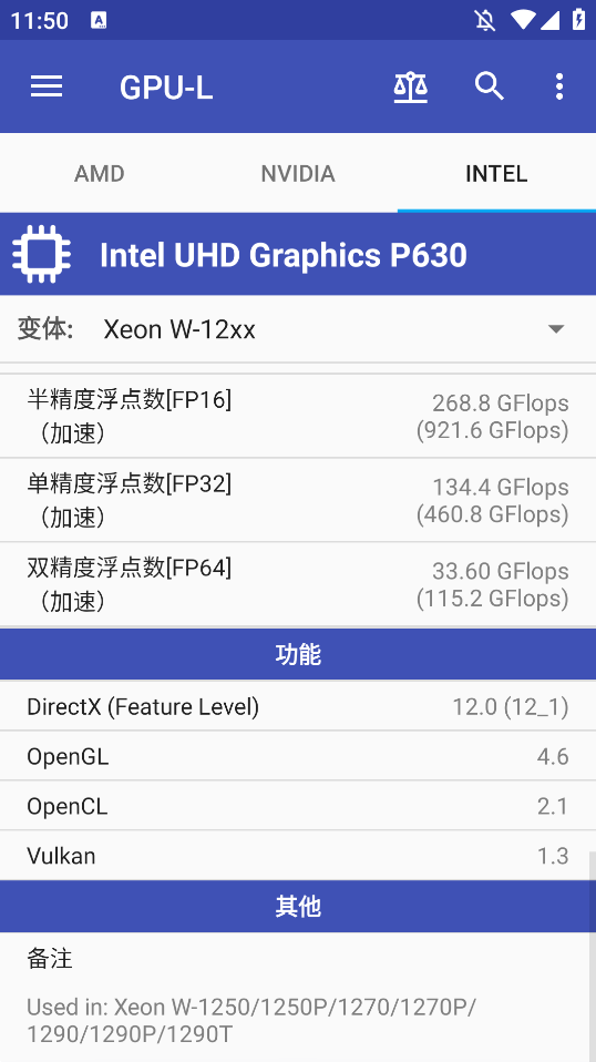 GPULappֻv2.8.2 °