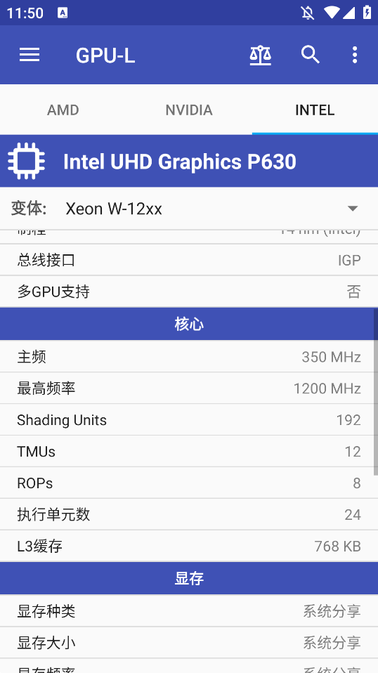 GPULappֻv2.8.2 °