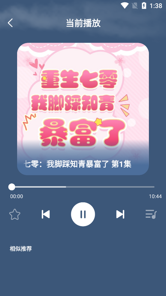 ȤС˵app°v1.0.1 ٷ