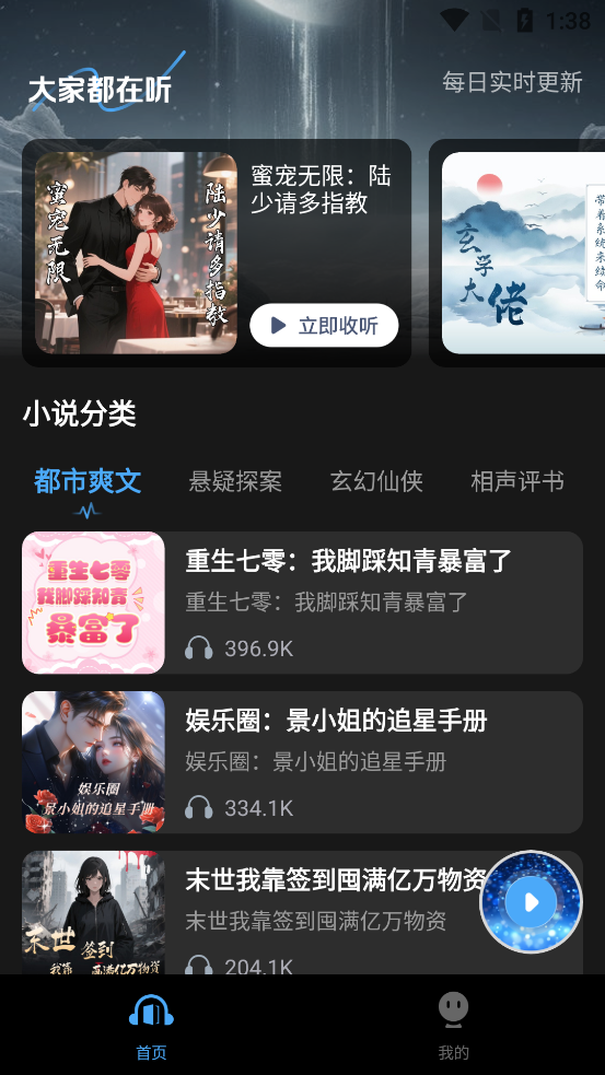ȤС˵app°v1.0.1 ٷ