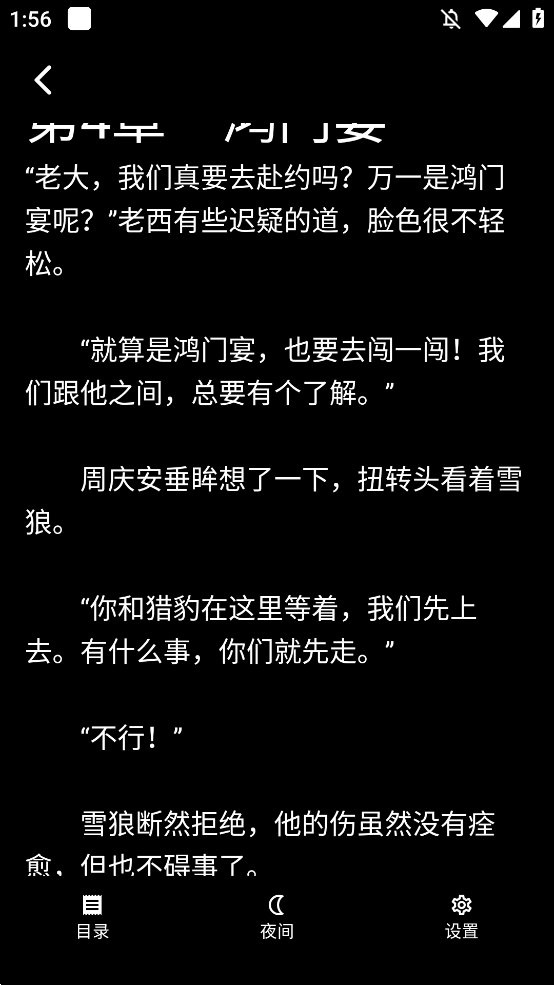 С˵appֻv3.9.0 °