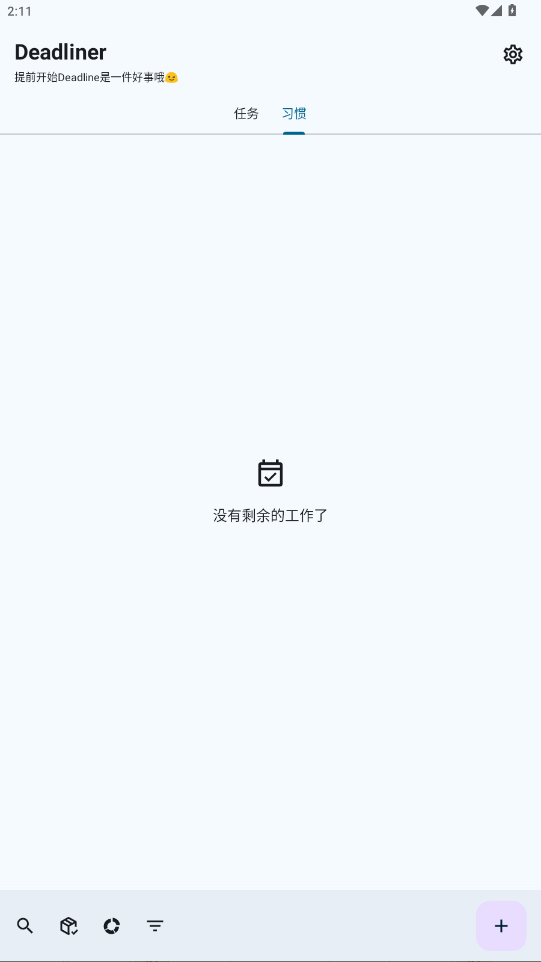 Deadlinerv2.0.2 °