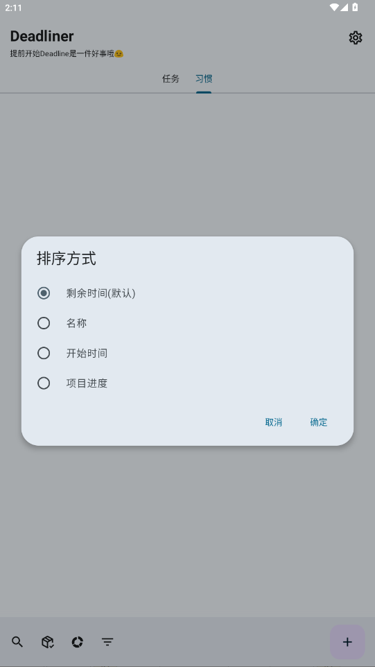 Deadlinerv2.0.2 °