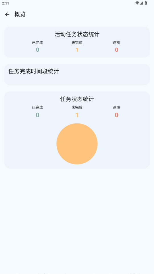 Deadlinerv2.0.2 °