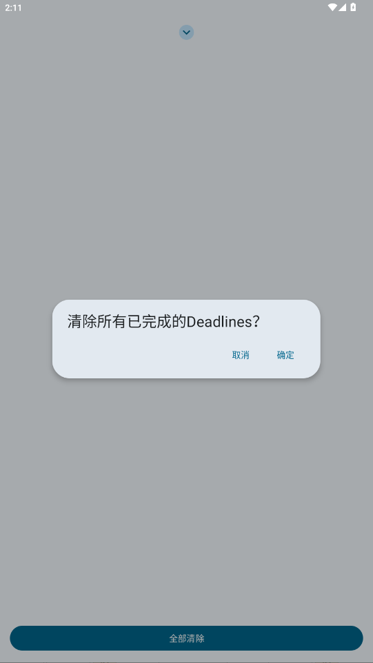 Deadlinerv2.0.2 °