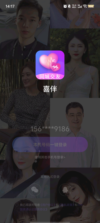 ϲͬǽappٷv1.0.17 °