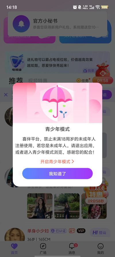 ϲͬǽappٷv1.0.17 °