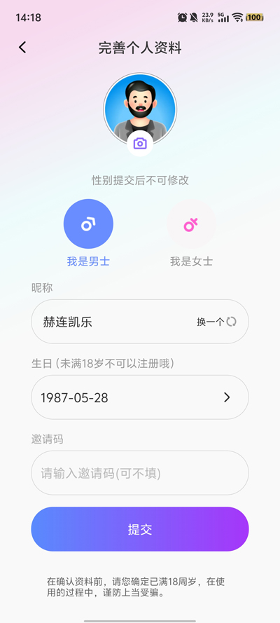 ϲͬǽappٷv1.0.17 °