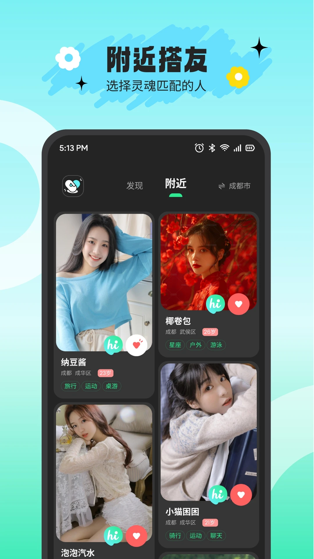 app°汾v3.0.1 ׿