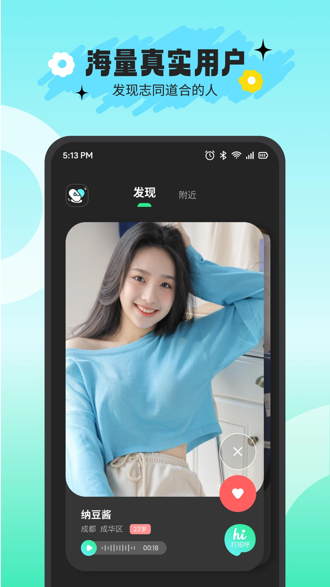 app°汾v3.0.1 ׿
