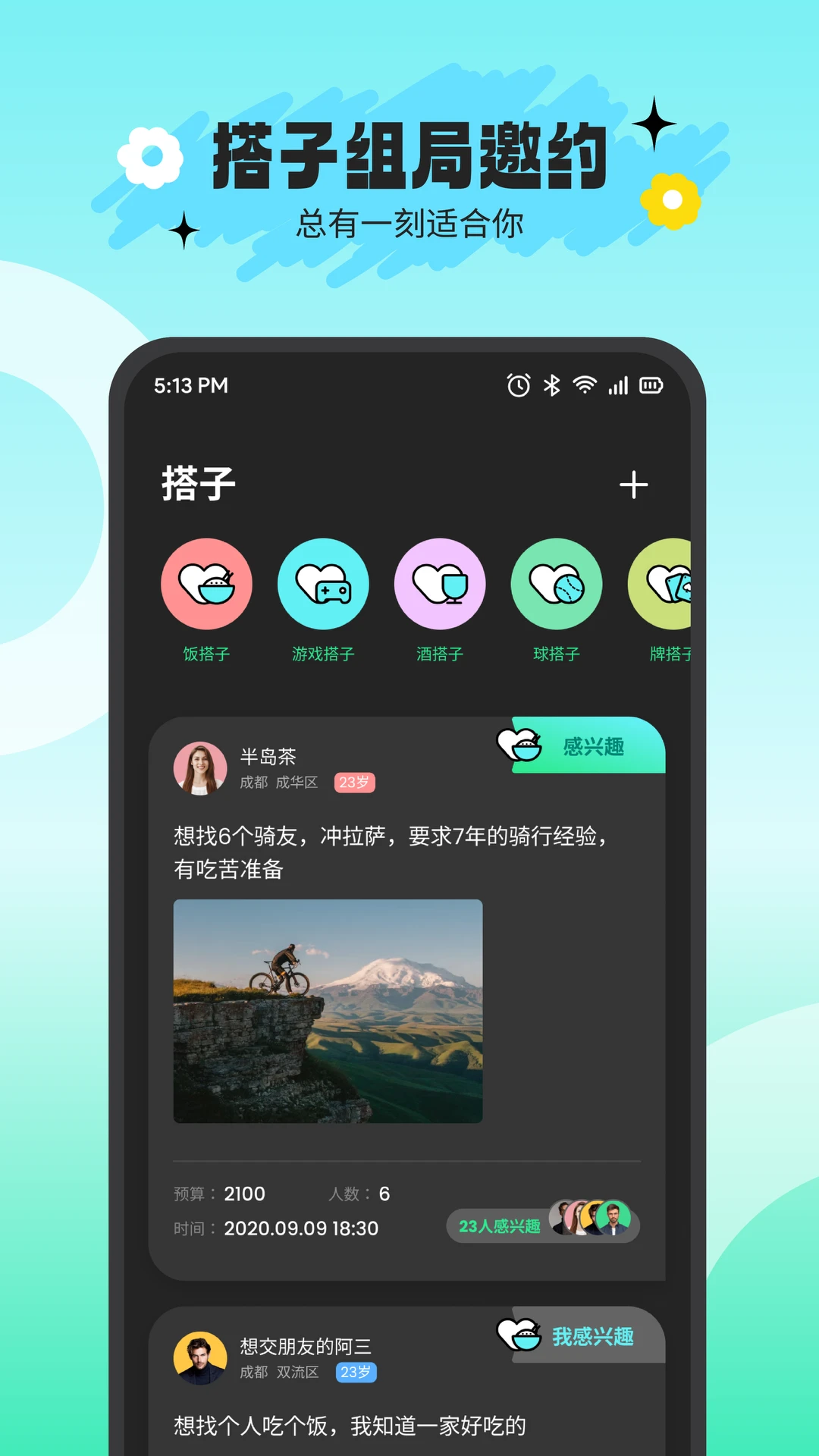 app°汾v3.0.1 ׿