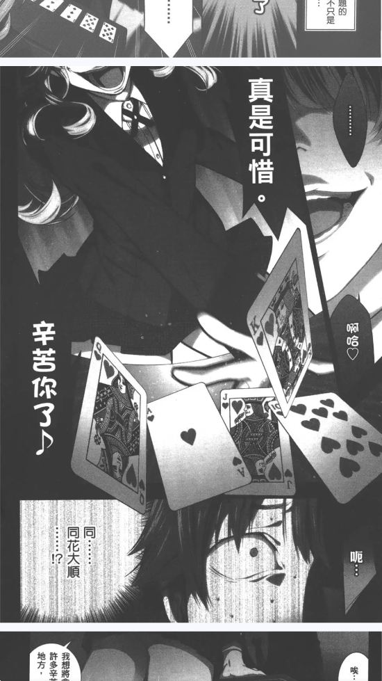 Komiicٷv1.7.2 °