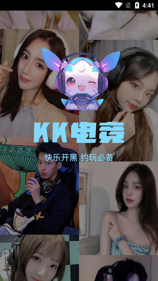 KK羺app°v1.7.3 ٷ